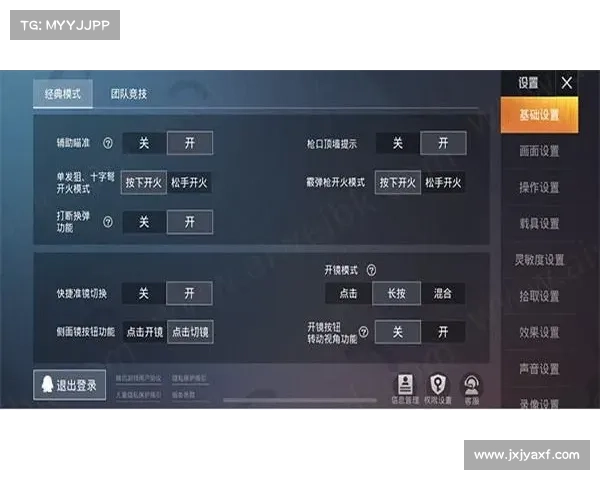 遇到和平精英无法进入游戏时的常见设置问题及解决方法指南