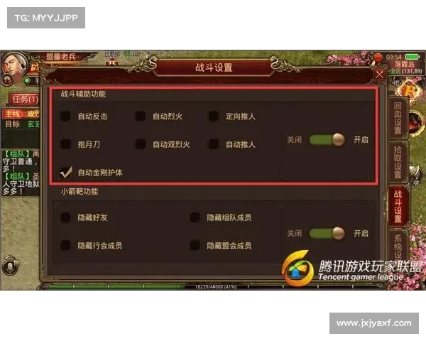 传世装备铸造方案五大最佳选择助力角色强势崛起 传世装备铸造方案五大最佳选择助力角色强势崛起