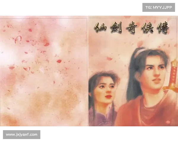 《仙剑98柔情》为何能打动玩家心灵成经典之作深度解析