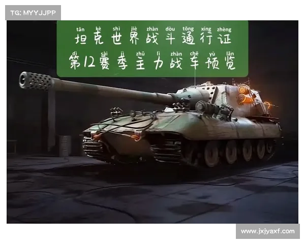 提升战斗效率 完成坦克世界任务的五个实用秘诀 提升战斗效率 完成坦克世界任务的五个实用秘诀