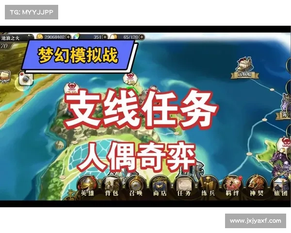 梦幻模拟战人偶奇弈揭秘五大神秘技巧助你探索未知世界 梦幻模拟战人偶奇弈揭秘五大神秘技巧助你探索未知世界