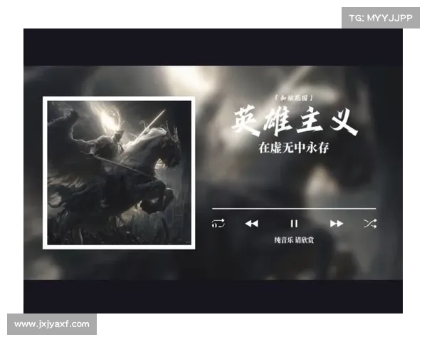 史诗冒险的核心特征与表现形式分析探索经典史诗冒险作品中的英雄主义与命运轨迹 史诗冒险的核心特征与表现形式分析探索经典史诗冒险作品中的英雄主义与命运轨迹