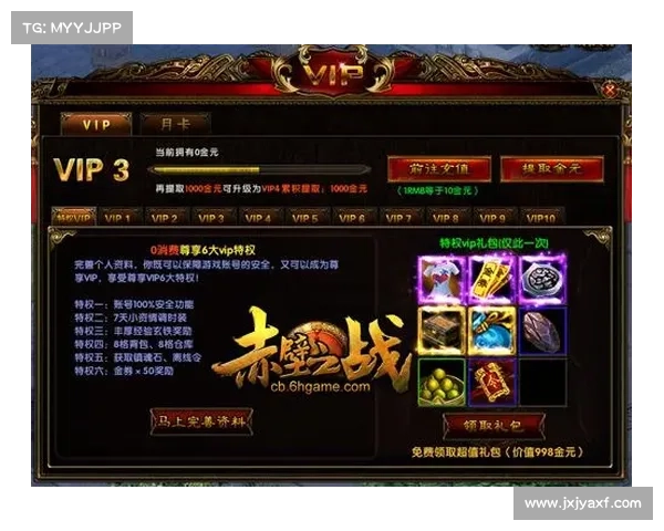 揭秘获取免费黄钻的神秘渠道和方法,轻松畅享尊贵特权 揭秘获取免费黄钻的神秘渠道和方法,轻松畅享尊贵特权