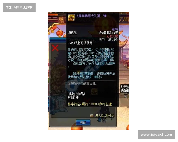 畅享天剑群侠游戏下载与安装全攻略详细指南助你轻松畅玩游戏 畅享天剑群侠游戏下载与安装全攻略详细指南助你轻松畅玩游戏