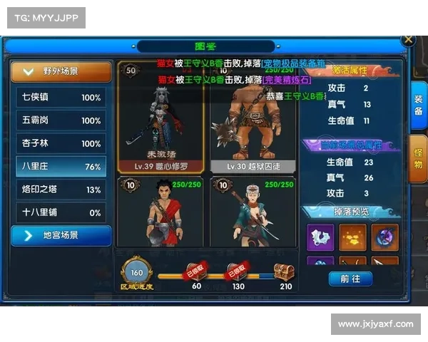 畅享2013年最佳网游盛宴你准备好迎接属于玩家的巅峰时刻了吗