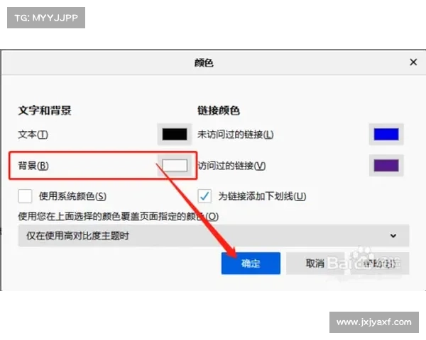 如何通过优化火狐浏览器设置提升浏览效率和工作流体验