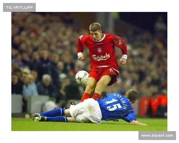 杰拉德四号球衣背后的传奇故事与他非凡足球生涯的深刻意义