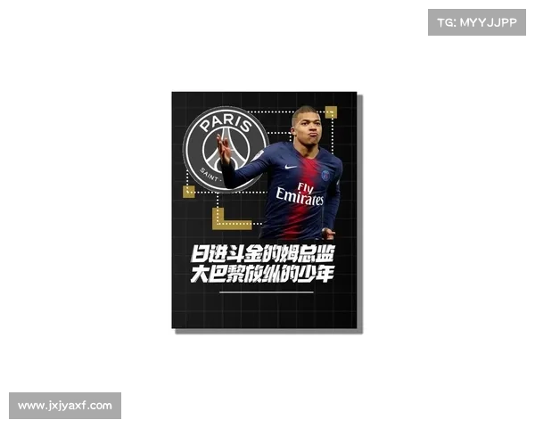 姆巴佩携手奢侈手表品牌跨界合作 助力个人品牌价值再攀高峰